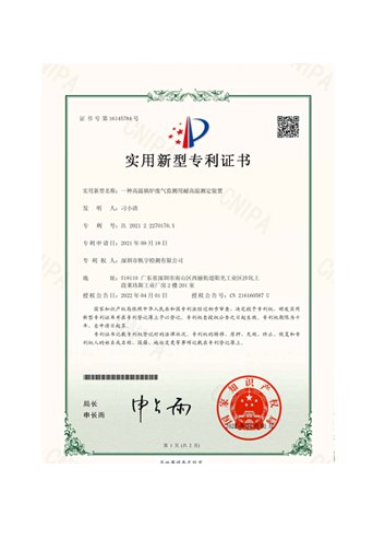 深圳市猛人得劳斯集装箱有限公司