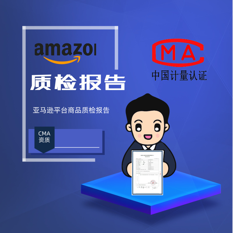 深圳市猛人得劳斯集装箱有限公司