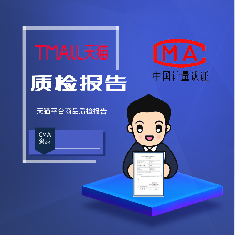 深圳市猛人得劳斯集装箱有限公司