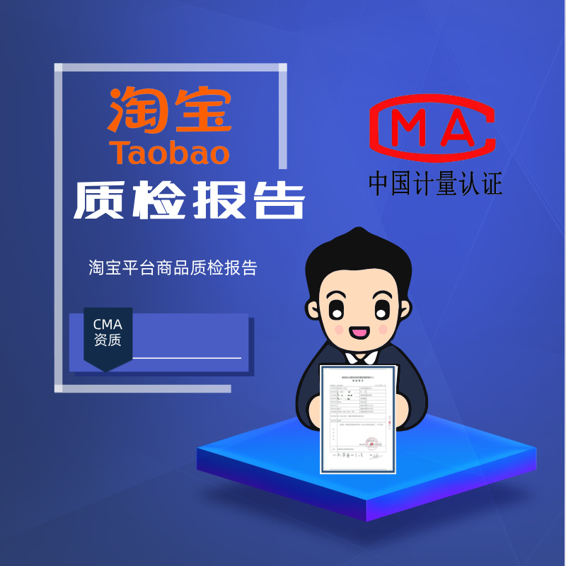 深圳市猛人得劳斯集装箱有限公司