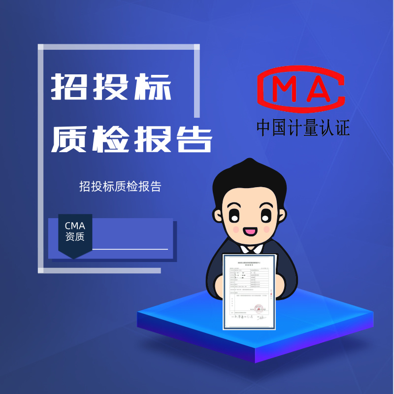 深圳市猛人得劳斯集装箱有限公司