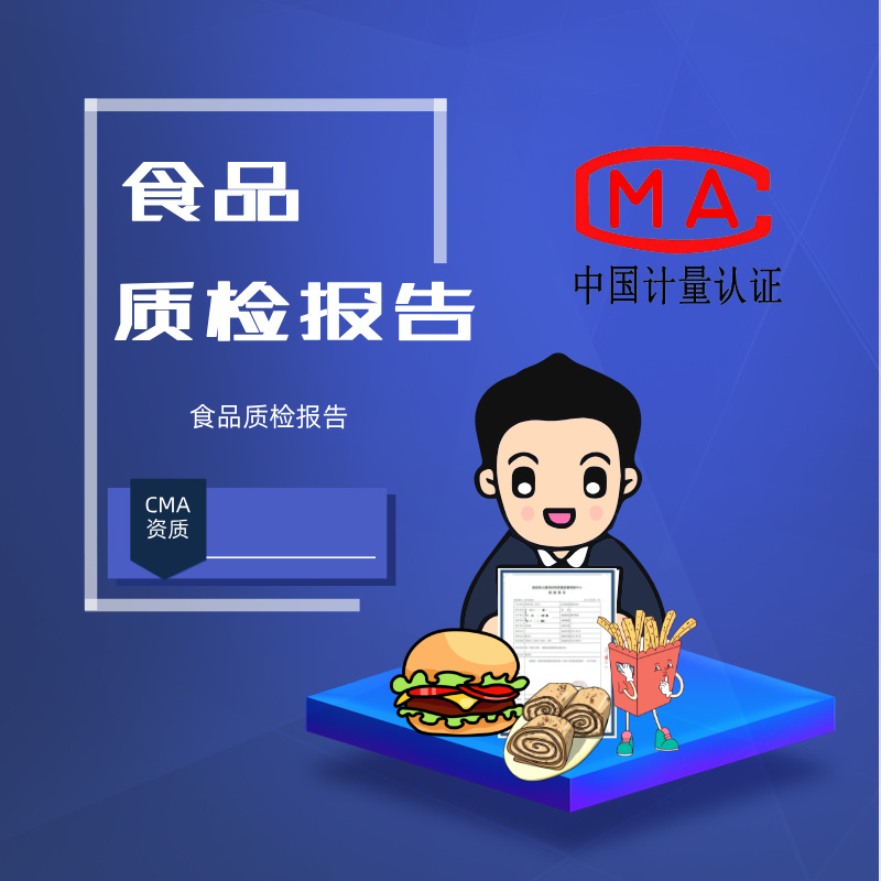 深圳市猛人得劳斯集装箱有限公司